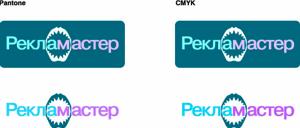 РеклаМастер